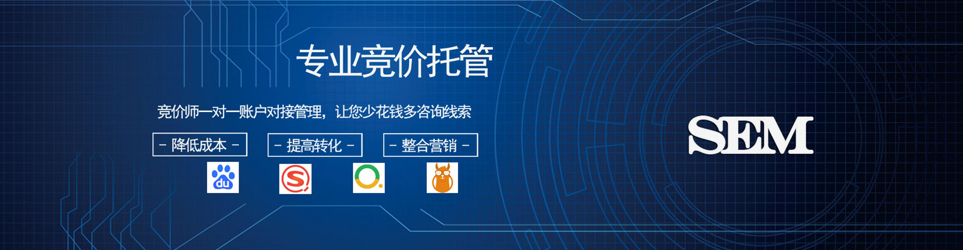 白朗sem优化