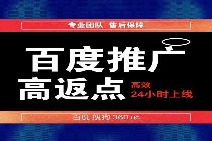 百度推广费用计算实例及优化策略