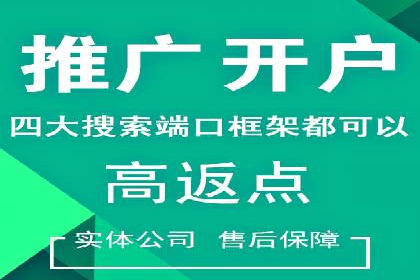 百度信息流广告开户成功案例集锦