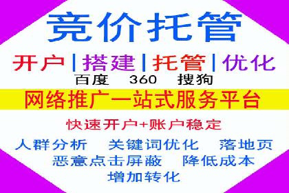 百度信息流广告的投放策略及某行业具体应用案例