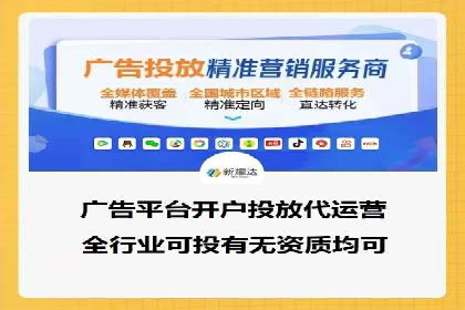 SEM营销推广在移动端的创新应用与案例
